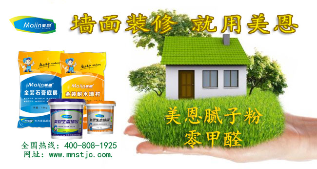 市場常用的兩種膩?zhàn)臃蹖?duì)比情況怎么樣？[今日推薦]