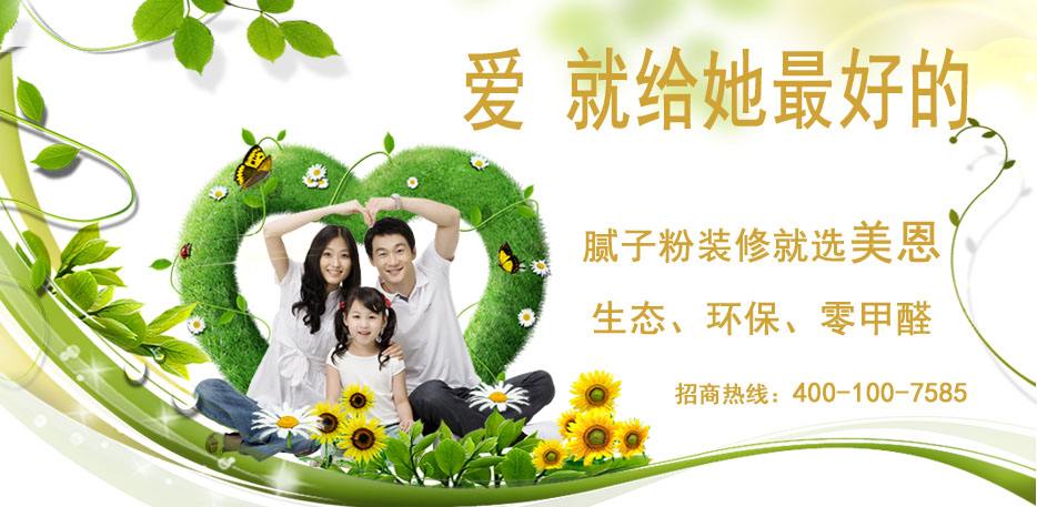 膩子粉春冬季如何使用？2019膩子粉廠家全網(wǎng)解說