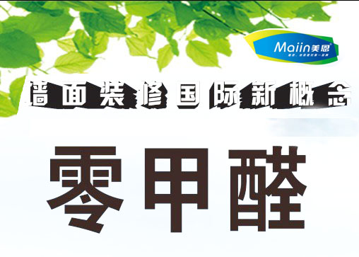 耐水膩子粉的選購技巧是什么？99%的人不知道！