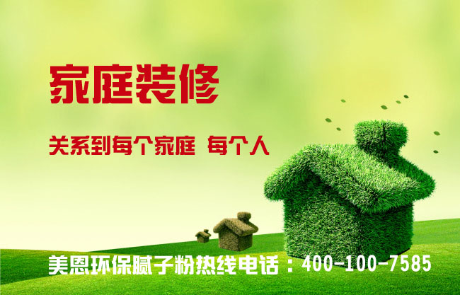 膩?zhàn)臃垡趺催x購？膩?zhàn)臃圻x購技巧解說