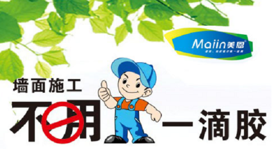 膩?zhàn)臃?/></p><p>　　1.由膩?zhàn)臃鄣馁|(zhì)量問題造成</p><p>　　膩?zhàn)臃壑饕怯苫酆湍z水等多種材料混合組成，既然是混合物那么配比不合理就會(huì)存在質(zhì)量問題，而質(zhì)量不達(dá)標(biāo)的膩?zhàn)臃叟魏缶蜁?huì)出現(xiàn)各種問題，比如常見的起泡、起粉、脫皮、脫落等問題！</p><p>　　墻面批刮膩?zhàn)雍笃鹦∨?，干了變成小坑是怎么回事?/p><p>　　也不是說質(zhì)量好的膩?zhàn)臃劬筒粫?huì)有以上說的這幾種情況？質(zhì)量問題雖然由多方面原因引起，但質(zhì)量好的膩?zhàn)臃弁鶗?huì)降低問題發(fā)生的概率，也就是說質(zhì)量好的膩?zhàn)臃圪|(zhì)量問題更有保證！</p><p>　　2.氣候因素導(dǎo)致的問題</p><p>　　夏、冬兩季刮的膩?zhàn)颖却呵飪蓚€(gè)季節(jié)刮的膩?zhàn)痈菀自斐善鹋輪栴}。氣溫太高或太冷都不適合刮膩?zhàn)?，最好是在春暖花開、秋高氣爽的季節(jié)刮膩?zhàn)邮亲詈线m的！氣溫為什么會(huì)造就膩?zhàn)臃鄢霈F(xiàn)氣泡的現(xiàn)象呢？具體是為什么那可能就要請(qǐng)教生產(chǎn)膩?zhàn)拥膶＜伊耍?/p><p>　　3.墻面問題引起的起泡</p><p>　　雖然膩?zhàn)臃圻m用于各種墻體，但批刮效果的好壞也和墻體有著密切關(guān)系！比如說墻體平整光滑無污染的，刮膩?zhàn)訒r(shí)就不會(huì)有過多的起泡問題。</p><p>　　若墻面粗糙不平或有裂紋起砂等現(xiàn)象，在這樣的墻體上直接批刮膩?zhàn)拥脑?，出現(xiàn)氣泡問題現(xiàn)象就會(huì)多很多！</p><p>　　4.施工技術(shù)造成的影響</p><p>　　刮膩?zhàn)与m然沒有多大的技術(shù)含量，但也需要一定的經(jīng)驗(yàn)和技巧才能更好處理一些常見的問題，膩?zhàn)优魏蟮钠鹋輪栴}雖然比較常見，但處理得當(dāng)就會(huì)少很多。</p><p>　　比如說刮膩?zhàn)訒r(shí)看到有起泡的情況，應(yīng)該及時(shí)處理，待刮第二遍膩?zhàn)又笃鹋輪栴}應(yīng)該都差不多解決！</p><p>　　墻面批刮膩?zhàn)雍笃鹦∨?，原因有好幾種：</p><p>　　如果墻面水泥砂漿粉刷后，表面比較粗糙，有很大細(xì)小的孔洞，然后把膩?zhàn)优蔚綁γ鏁r(shí)批刮的速度比較快，造成孔洞內(nèi)的空氣沒有排出，反彈出來，形成小起泡。如果墻面太干燥了，膩?zhàn)优紊先ズ螅瑝γ娴奈侍吡?，也?huì)導(dǎo)致氣泡增多。</p><p>　　如果批刮的材料中纖維素添加的過多了，也會(huì)造成批刮完膩?zhàn)雍蟊砻娉霈F(xiàn)很多小氣泡。</p><p>　　如果批刮的厚度過大，比如單層厚度大于2.0mm，也會(huì)導(dǎo)致氣泡的產(chǎn)生。</p><p>　　如果起泡產(chǎn)生了，應(yīng)該及時(shí)處理，解決方法：</p><p>　　“可以直接用刮刀壓破小氣泡，然后在用合適的膩?zhàn)颖”〉墓纹矫鎸印；蛘咴跀嚢枘佔(zhàn)臃蹠r(shí)，先攪拌完成后放置10分鐘左右，然后在重新攪拌一次，這樣刮出來的面層也不容易起小氣泡。</p><p style=